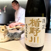 渋谷 すしき - 