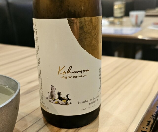 居酒屋 105 - 横手（居酒屋）の写真