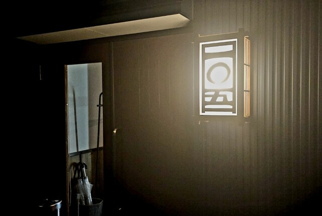 居酒屋 105 - 横手（居酒屋）の写真