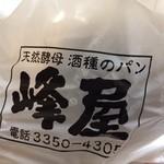 峰屋 - 買物袋