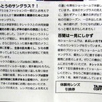 タジマコーヒー - 