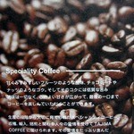 タジマコーヒー - 