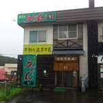 うどん処 杉 - 【2013年09月】店舗外観。