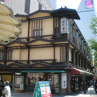 はり重 道頓堀本店 - ２００８年４月