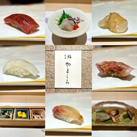 名古屋 栄 栞庵 鮨 やましろ - 