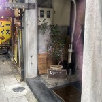 ばん珈琲店 - 