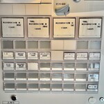 Tokyo Style Noodle ほたて日和 - 