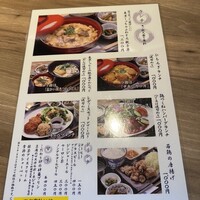 銀座　神籬 - 