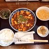 Chuuka Chuubou Koshi Tantan - 広東風麻婆豆腐セット。