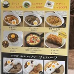 カレー カレーパン 天馬 武蔵小杉東急スクエア店 - 