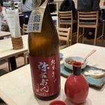 Sake To Sakana Rakudo - 