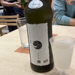 Sake To Sakana Rakudo - 