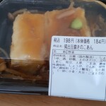 朝・昼・夕ごはん　豆藤 - 料理写真: