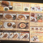 カレー カレーパン 天馬 武蔵小杉東急スクエア店 - 