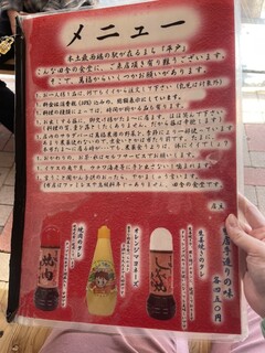 お食事の店萬福 - いうこと聞かん子供のおったら、やかましゅう言います。いいじゃない。