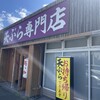 陣屋