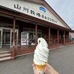 山川牧場ミルクプラント - 