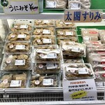 道の駅　桃山天下市 - 太閤すりみ天コーナー