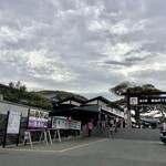 Michi No Eki Momoyama Tenkaichi - 道の駅・桃山天下市