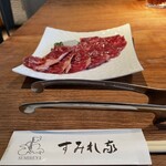 Kyoutogyuu Yakiniku Sumireya - 