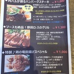 肉バル タンジン商店 - 