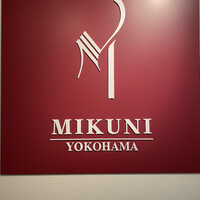 ミクニ ヨコハマ - 
