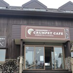 クランペット カフェ - クランペット カフェ