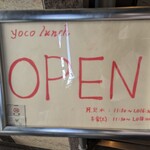 Yoco lunch - 