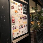 Ｇｒｉｌｌマッシュ - 