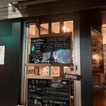 Ｇｒｉｌｌマッシュ - 