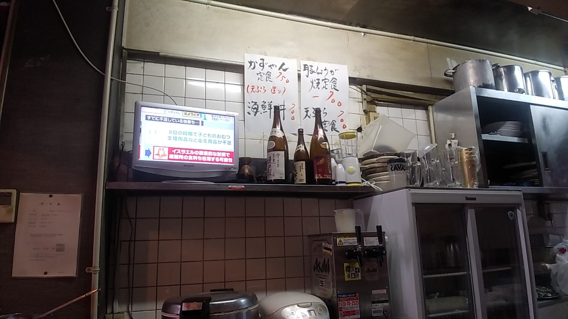 メニュー写真 : かずやん - 西大橋/居酒屋 | 食べログ