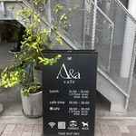 A&a cafe - 