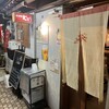居酒屋 ちろり - 