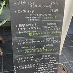 エスデミック カフェ - 