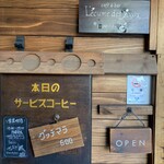 Cafe&bar Lecume des Jours - ここが入口付近です。