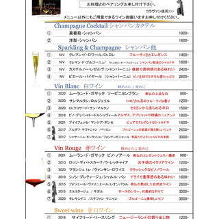 デュ・ヴァン・ハッシシ_1