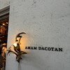 amam dacotan 表参道店