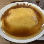 大阪王将 - ふわとろ天津飯接写