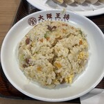 大阪王将 - 五目炒飯（ハーフ）接写