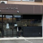 パティスリーアション - 