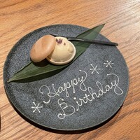 イトウ ダイニング バイ ノブ - 最中