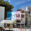 ha-na