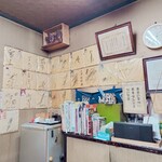 寿美吉 - 色褪せたサイン