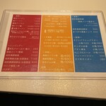 上方レインボー - 