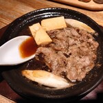 Taishuu Sutando Kandaya - すき焼き鍋429円