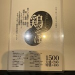 上方レインボー - 