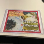 上方レインボー - 