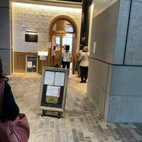 LE PORTIER Par Aux Delices de dodine Toranomon - 