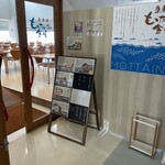 魚市場もったいない食堂 - 入口