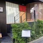 鮨 銀座おのでら 弟 - 